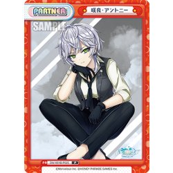 画像1: 咲良・アントニー[Re_DW/001B-P025]