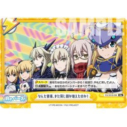 画像1: なんだ貴様、また同じ顔が増えたのか！[Re_FG/001B-098Re]