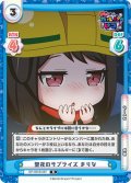 聖夜のサプライズ まりな[Re_GP/001B-087R]
