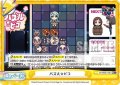 【Re+仕様】パズル☆ピコ[Re_GP/002B-118S]