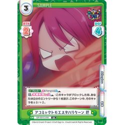 画像1: アコミックトモエスタハリケーン 巴[Re_GP/001C-018S2]
