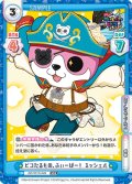 ピコたるもの、ふぃーばー！ ミッシェル[Re_GP/001C-049SS5]