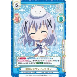 画像1: 軽やかなワンピース チノ[Re_GU/001B-013RRR]