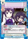 【RRR+仕様】ご注文はReバースですか？ リゼ[Re_GU/001B-026S]