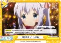 【Re+仕様】母が得意だった手品[Re_GU/002B-073S]
