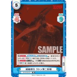 画像1: 威嚇飛行 ラドン第二形態[Re_GZ/001B-079RR]