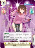 【SP仕様(RR)】新時代のアイドル ロボ子さん[Re_HP/001B-005SP_3]