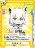 【R+仕様】後方腕組 フブキ[Re_HP/001B-028R+]