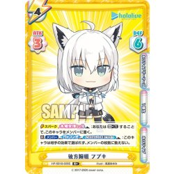 画像1: 【R+仕様】後方腕組 フブキ[Re_HP/001B-028R+]