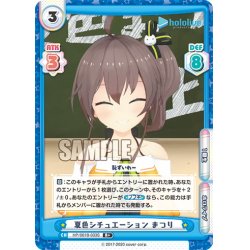 画像1: 【R+仕様】夏色シチュエーション まつり[Re_HP/001B-033R+]