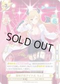 【SP仕様(RR)】新時代のアイドル ちょこ[Re_HP/001B-045SP_3]