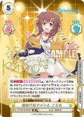 【SP仕様(RRR)】新時代のアイドル ころね[Re_HP/001B-062SP_1]
