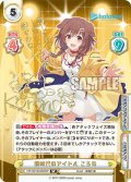【SP仕様(RRR)】新時代のアイドル ころね[Re_HP/001B-062SP_2]