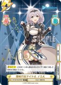 【SP仕様(RR)】新時代のアイドル ノエル[Re_HP/001B-076SP_3]
