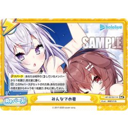 画像1: みんなで水着[Re_HP/001B-114ReC]