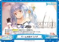 【ReR+仕様】ゲーム大好きうさぎ[Re_HP/001B-116ReR+]