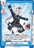 【RR+仕様】新しい歩み フブキ[Re_HP/002B-018S]