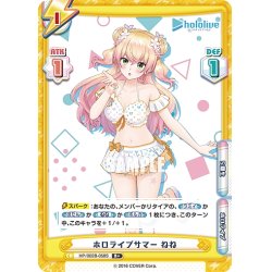 画像1: 【R+仕様】ホロライブサマー ねね[Re_HP/002B-058S]