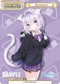 【BP仕様】猫又おかゆ[Re_HP/002B-P033BP]