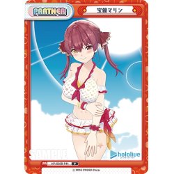 画像1: 宝鐘マリン[Re_HP/002B-P044]
