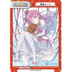画像1: 姫森ルーナ[Re_HP/002B-P051]