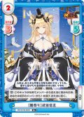 【R+仕様】［雛祭り］武田信玄[Re_HS/001B-065S]