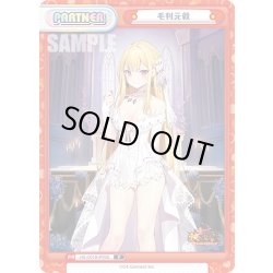 画像1: 毛利元就[Re_HS/001B-P038]