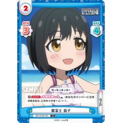 画像1: 鷹富士 茄子[Re_IMC/001B-043C]