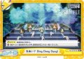 秋めいて Ding Dong Dang![Re_IMC/001B-093Re]