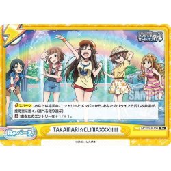 画像1: TAKAMARI☆CLIMAXXX!!!!![Re_IMC/001B-100Re]
