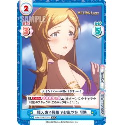 画像1: 【R+仕様】控えめで繊細でお淑やか 可憐[Re_IMM/001B-035S]