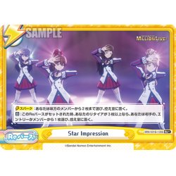 画像1: 【Re+仕様】Star Impression[Re_IMM/001B-136S]