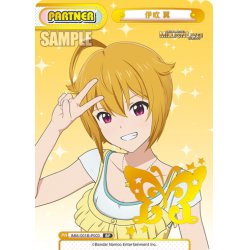 画像1: 【BP仕様】伊吹 翼[Re_IMM/001B-P003BP]