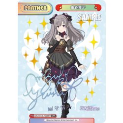 画像1: 【PP仕様】幽谷霧子[Re_IMS/001B-P008_PP]