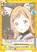 Happy Surprise Trick! 真乃[Re_IMS/002B-004C]