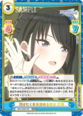 羽ばたく先を決めるのは 灯織[Re_IMS/002B-005RRR]