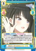 【RRR+仕様】羽ばたく先を決めるのは 灯織[Re_IMS/002B-005S]