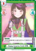 【C+仕様】Happy Surprise Trick! 灯織[Re_IMS/002B-008S]