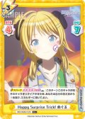 【C+仕様】Happy Surprise Trick! めぐる[Re_IMS/002B-012S]