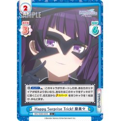 画像1: 【C+仕様】Happy Surprise Trick! 摩美々[Re_IMS/002B-020S]