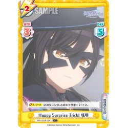 画像1: Happy Surprise Trick! 咲耶[Re_IMS/002B-024C]