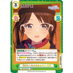 画像1: 羽ばたく先を決めるのは 結華[Re_IMS/002B-025RRR]