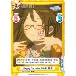 画像1: Happy Surprise Trick! 結華[Re_IMS/002B-028C]
