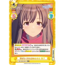 画像1: 【RRR+仕様】羽ばたく先を決めるのは 霧子[Re_IMS/002B-029S]