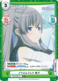 プリズムフレア 霧子[Re_IMS/002B-031R]