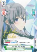 【IR仕様(R)】プリズムフレア 霧子[Re_IMS/002B-031S]