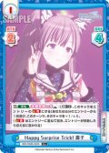 【C+仕様】Happy Surprise Trick! 霧子[Re_IMS/002B-032S]