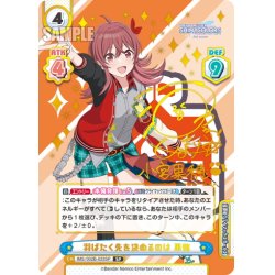 画像1: 【SP仕様】羽ばたく先を決めるのは 果穂[Re_IMS/002B-033SP]