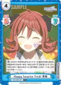Happy Surprise Trick! 果穂[Re_IMS/002B-036C]