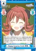 【C+仕様】Happy Surprise Trick! 果穂[Re_IMS/002B-036S]